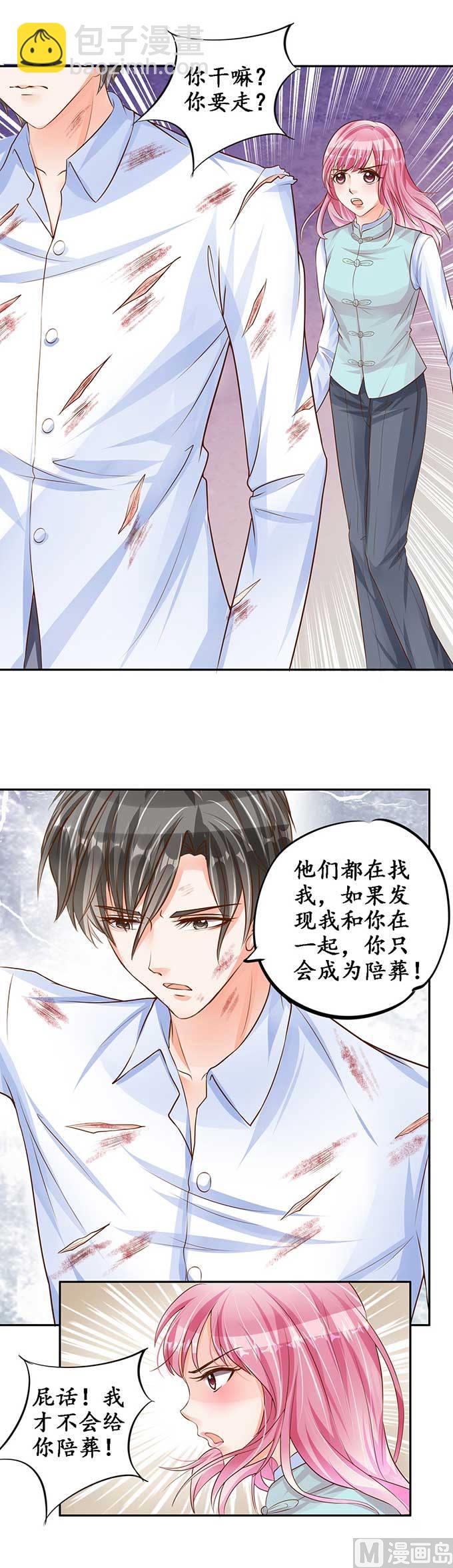 第92话-第92话
