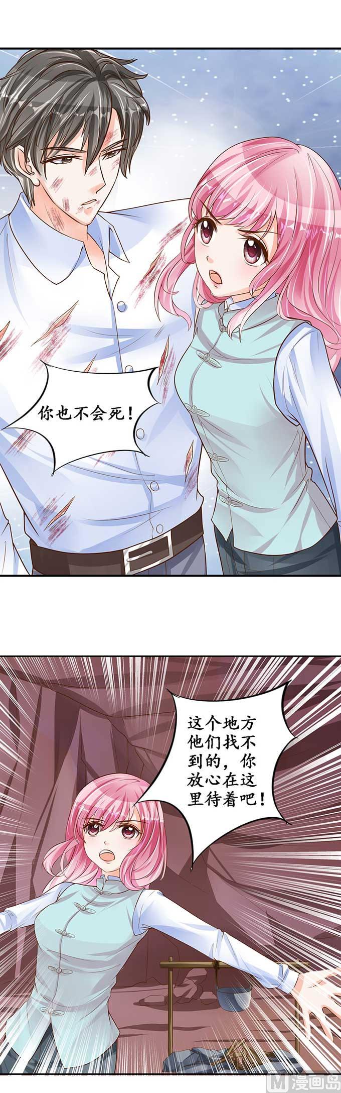 第92话-第92话