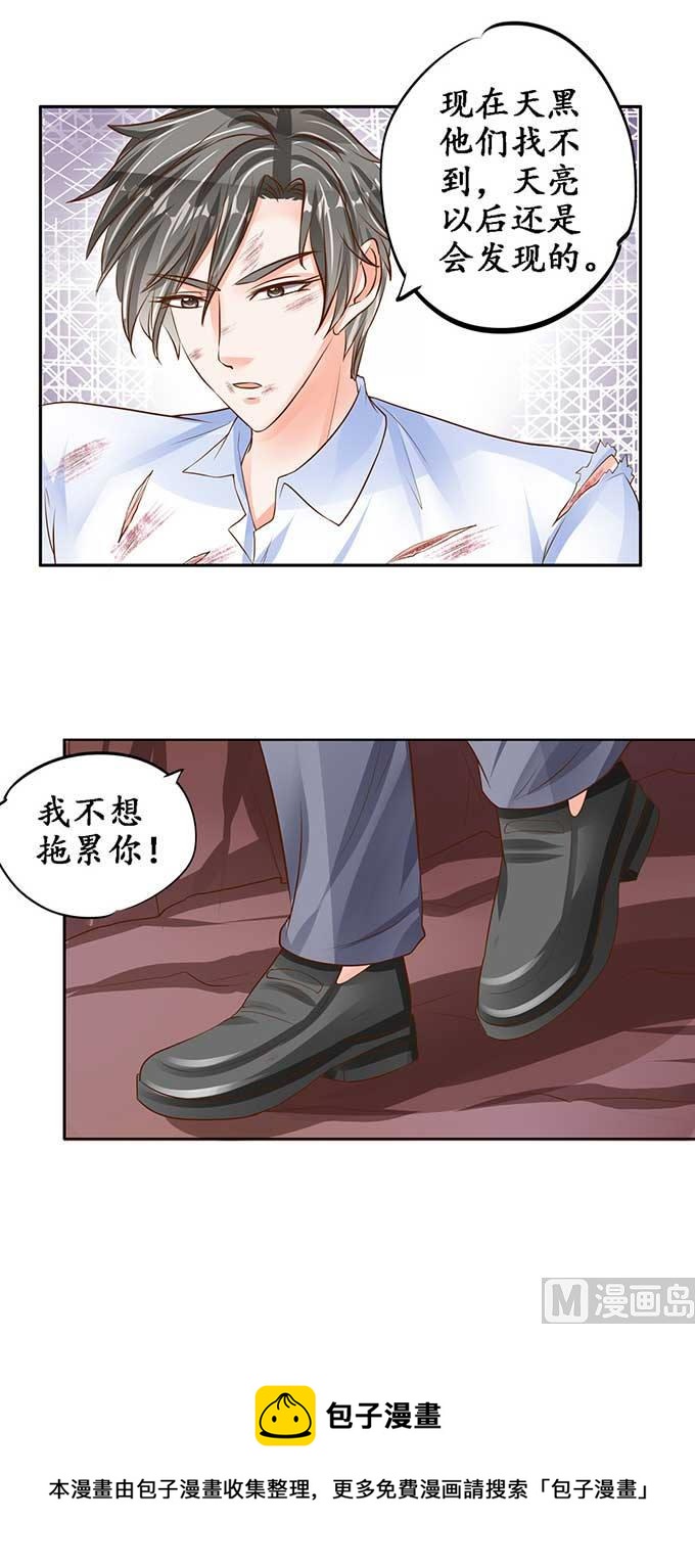 第92话-第92话