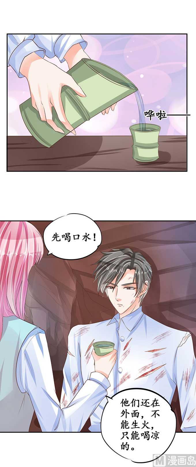 第92话-第92话
