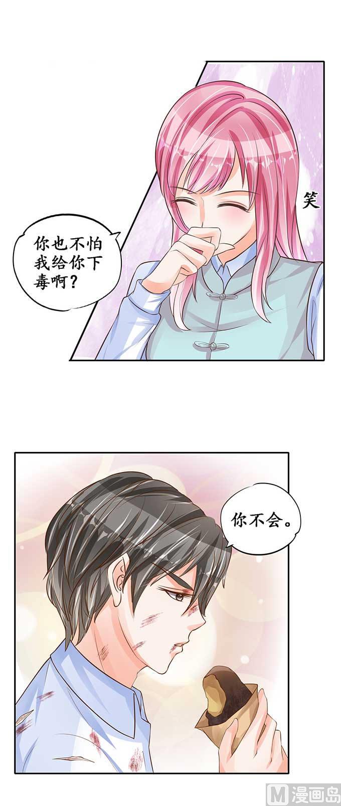 第92话-第92话