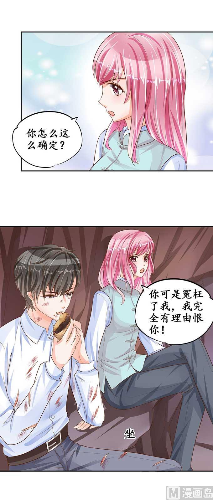 第92话-第92话