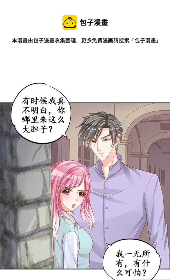 第94话-第94话