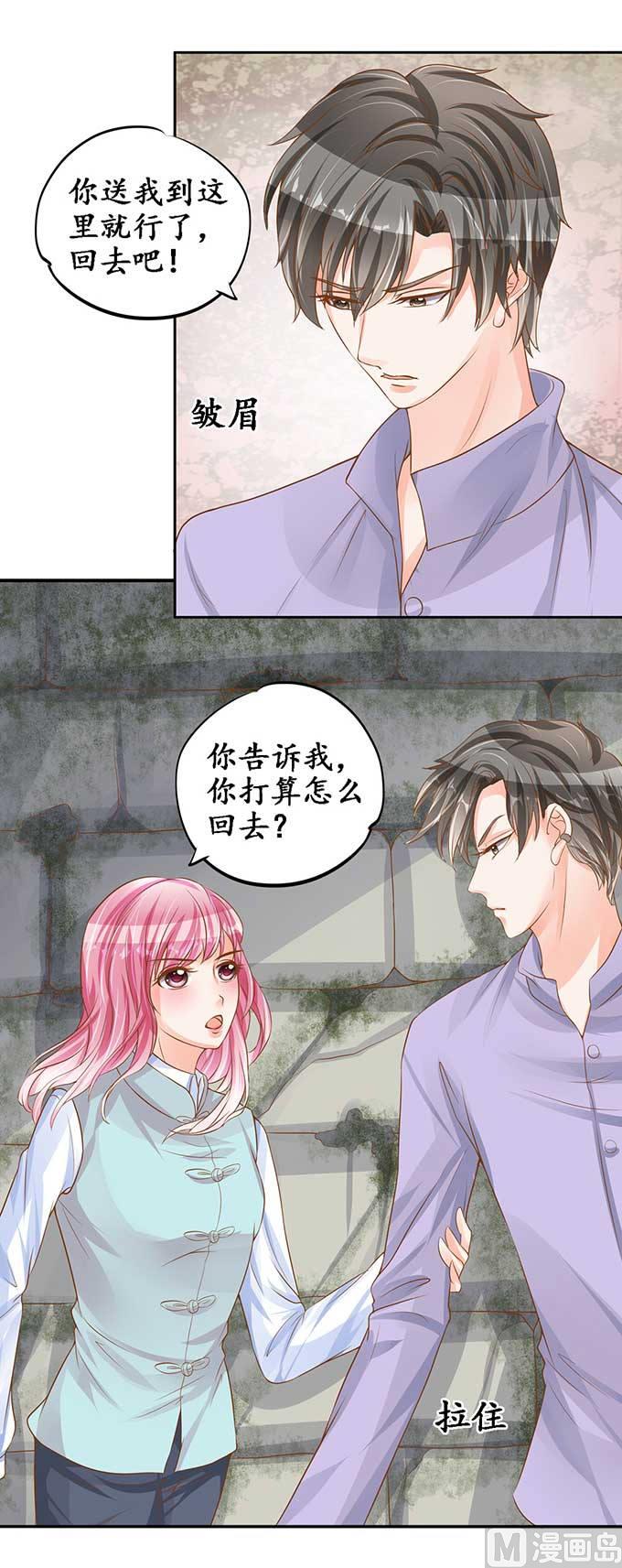 第94话-第94话