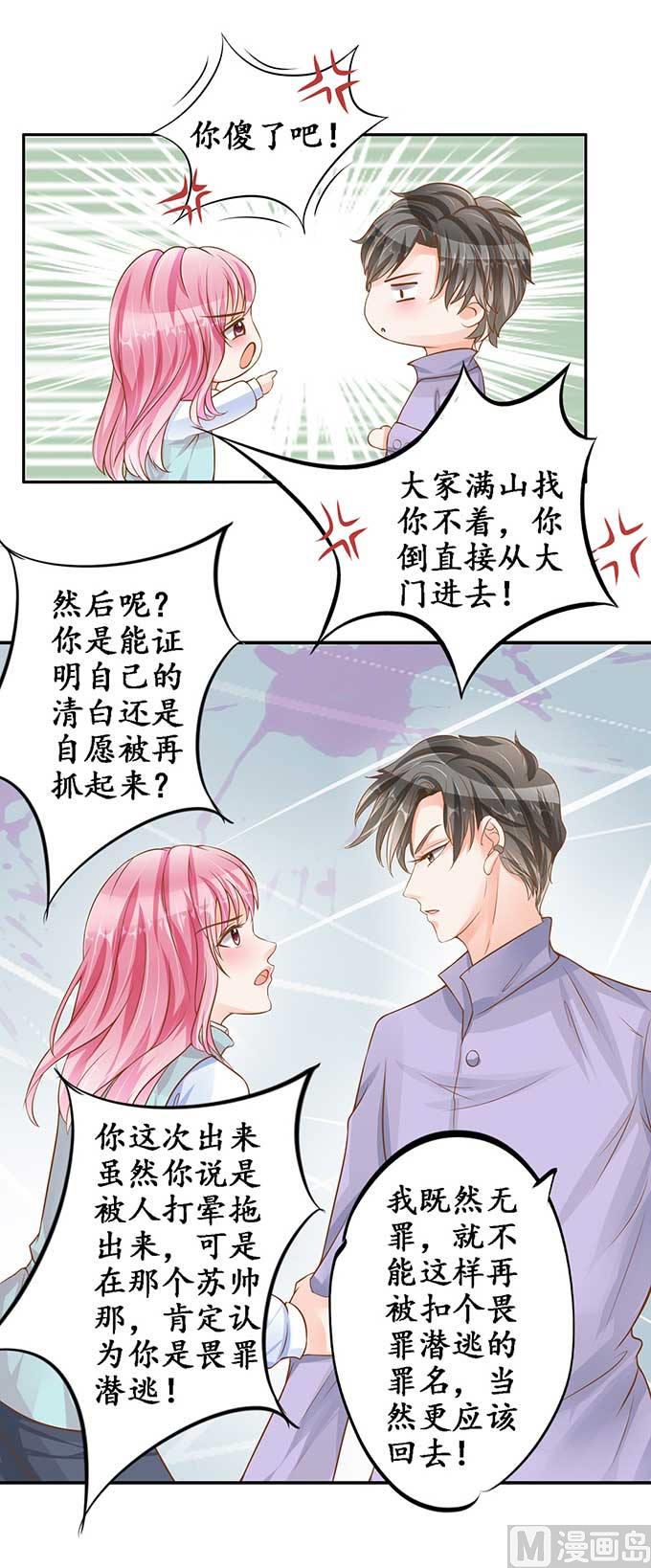 第94话-第94话