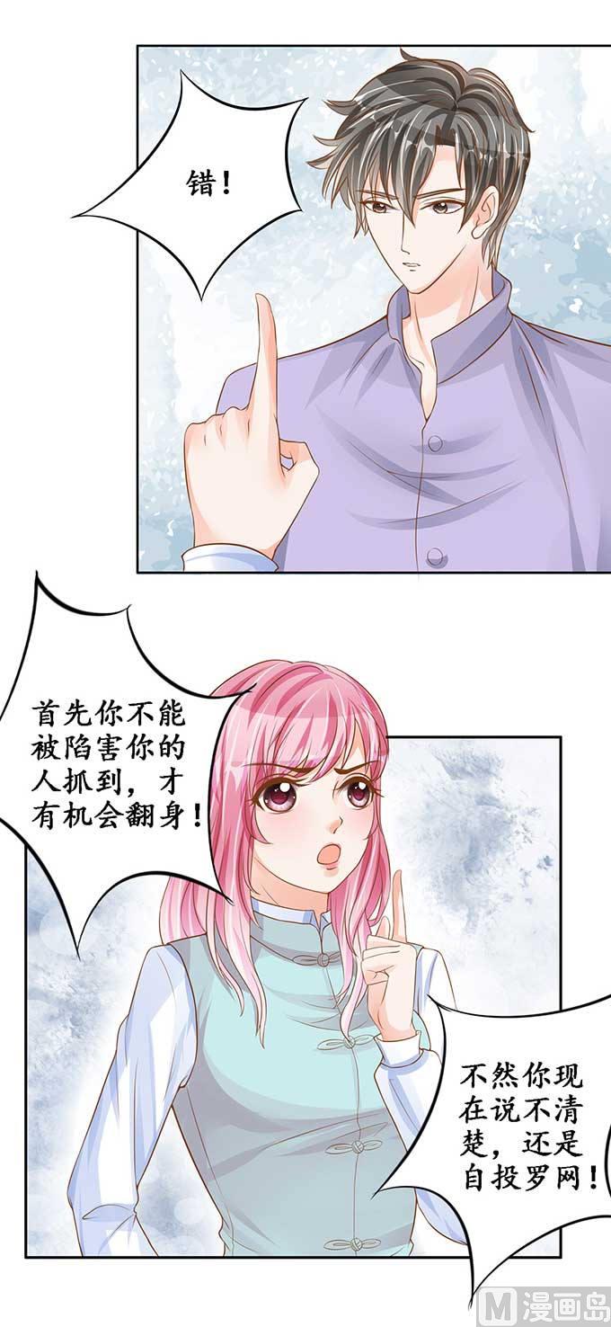 第94话-第94话
