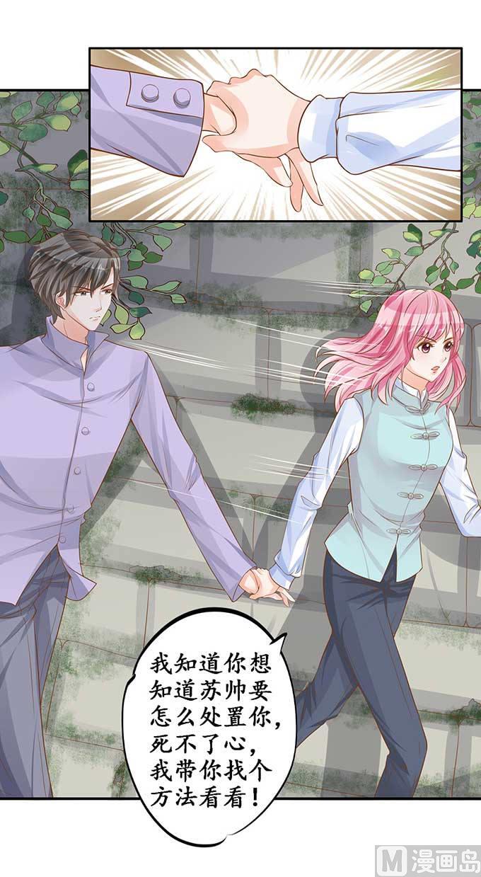 第94话-第94话