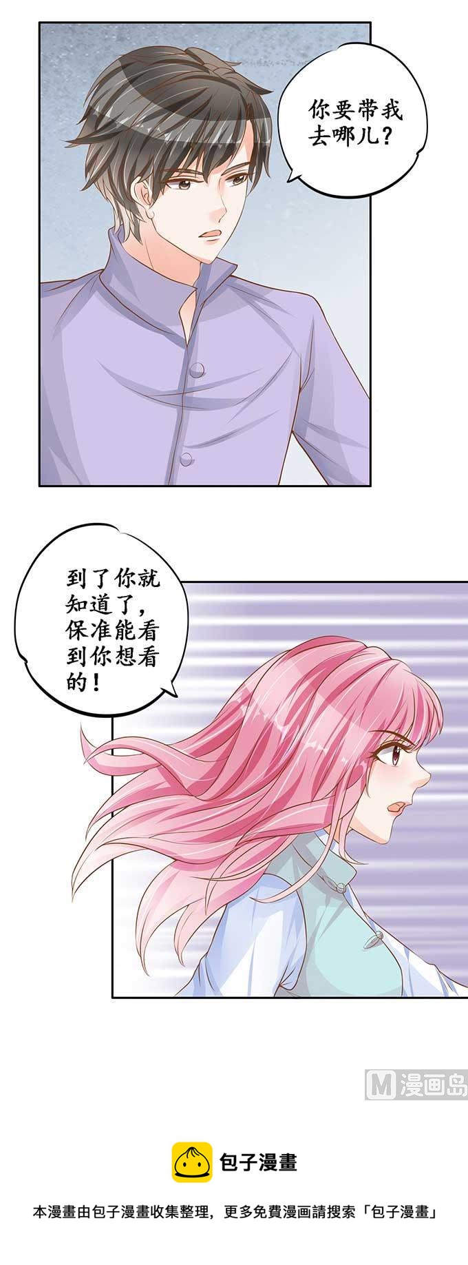 第94话-第94话