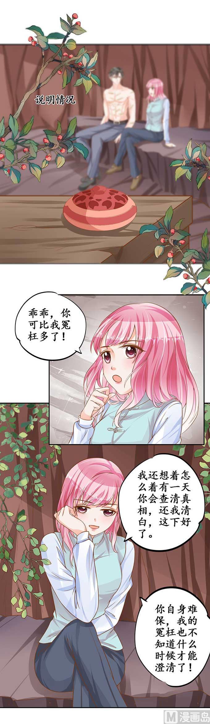 第94话-第94话