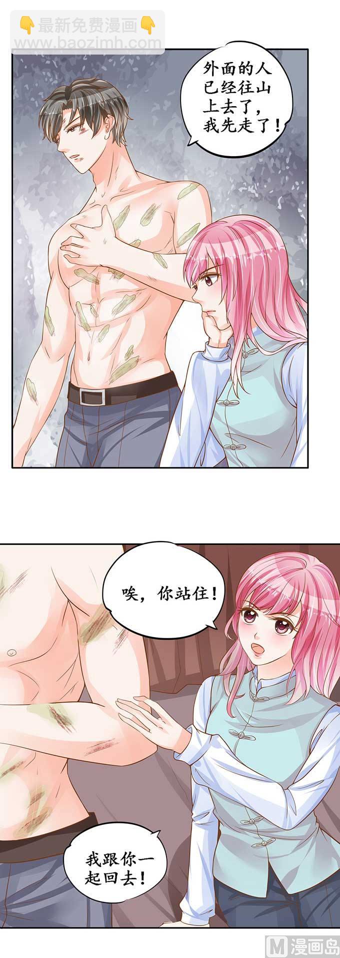 第94话-第94话