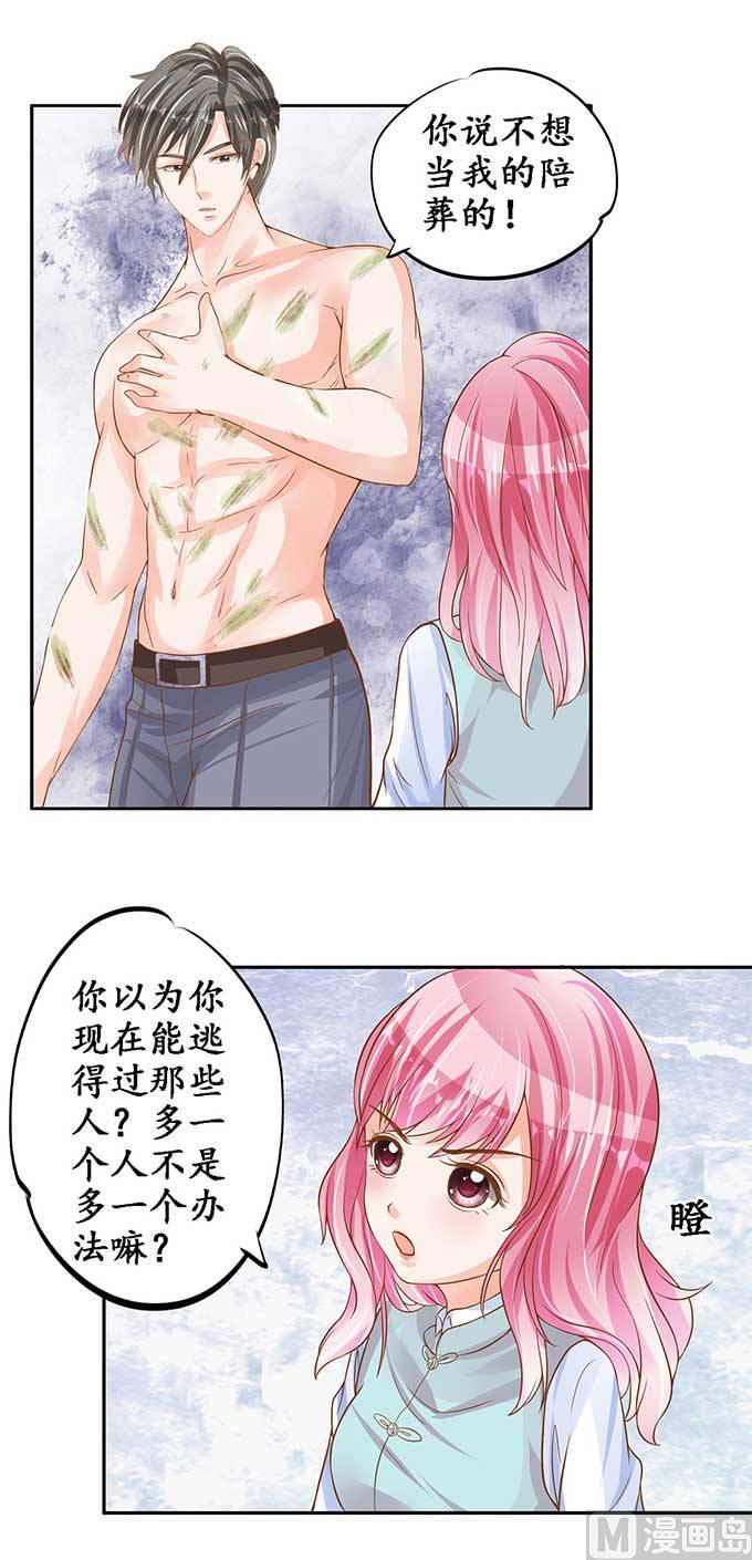 第94话-第94话
