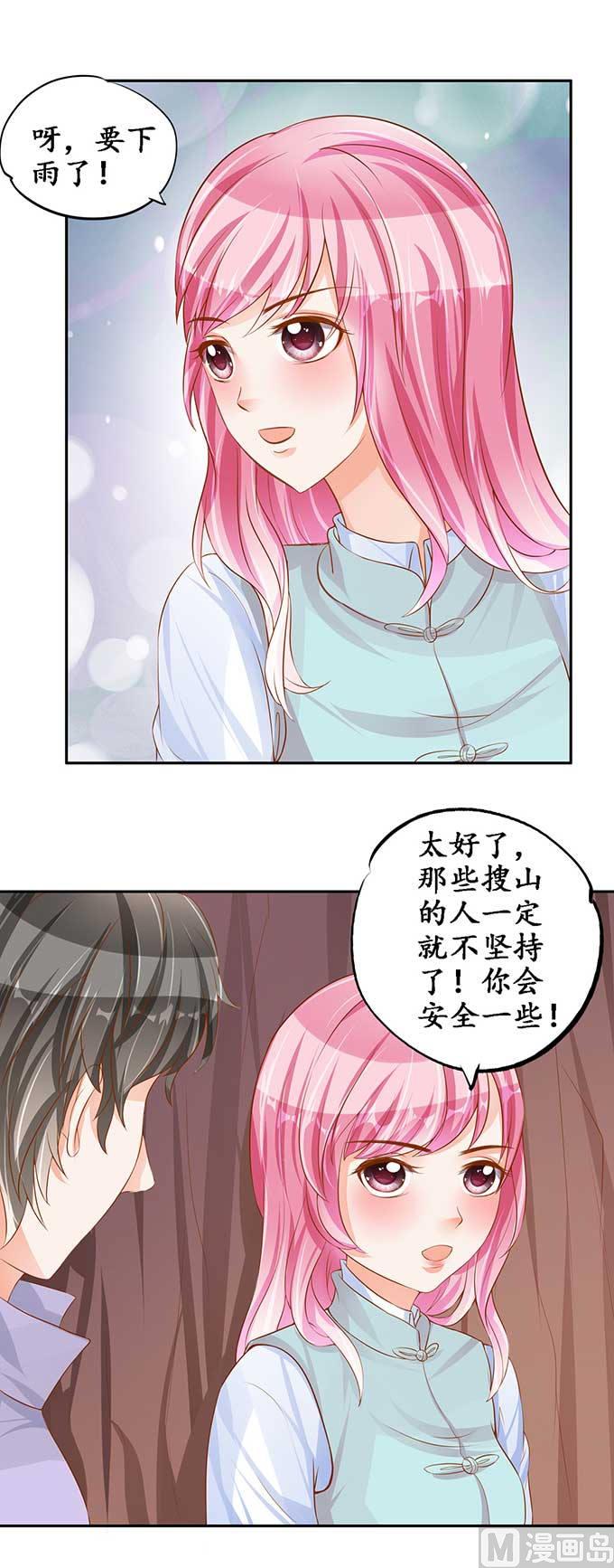 第96话-第96话