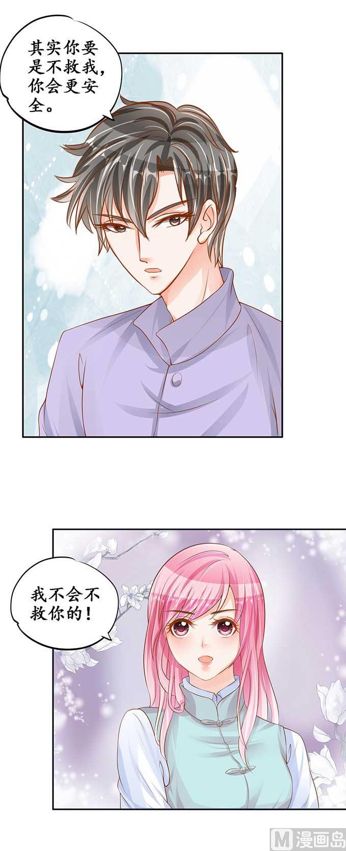 第96话-第96话