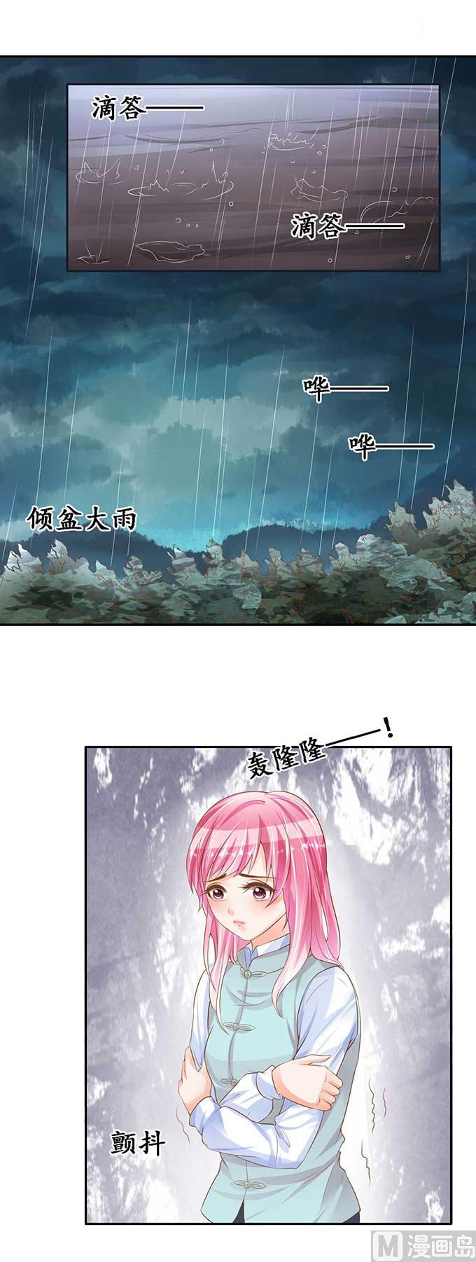 第96话-第96话