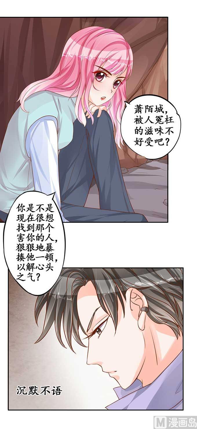 第96话-第96话