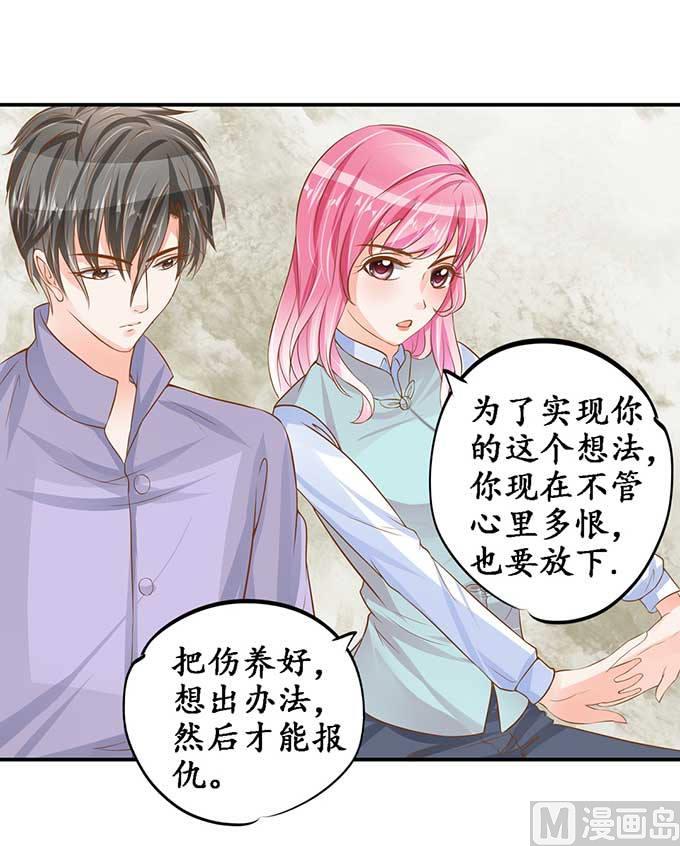 第96话-第96话