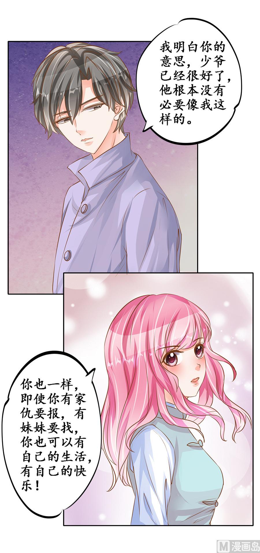 第98话-第98话