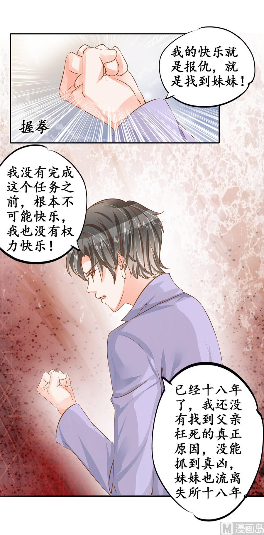 第98话-第98话