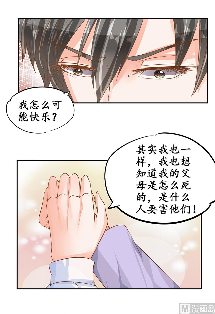 第98话-第98话