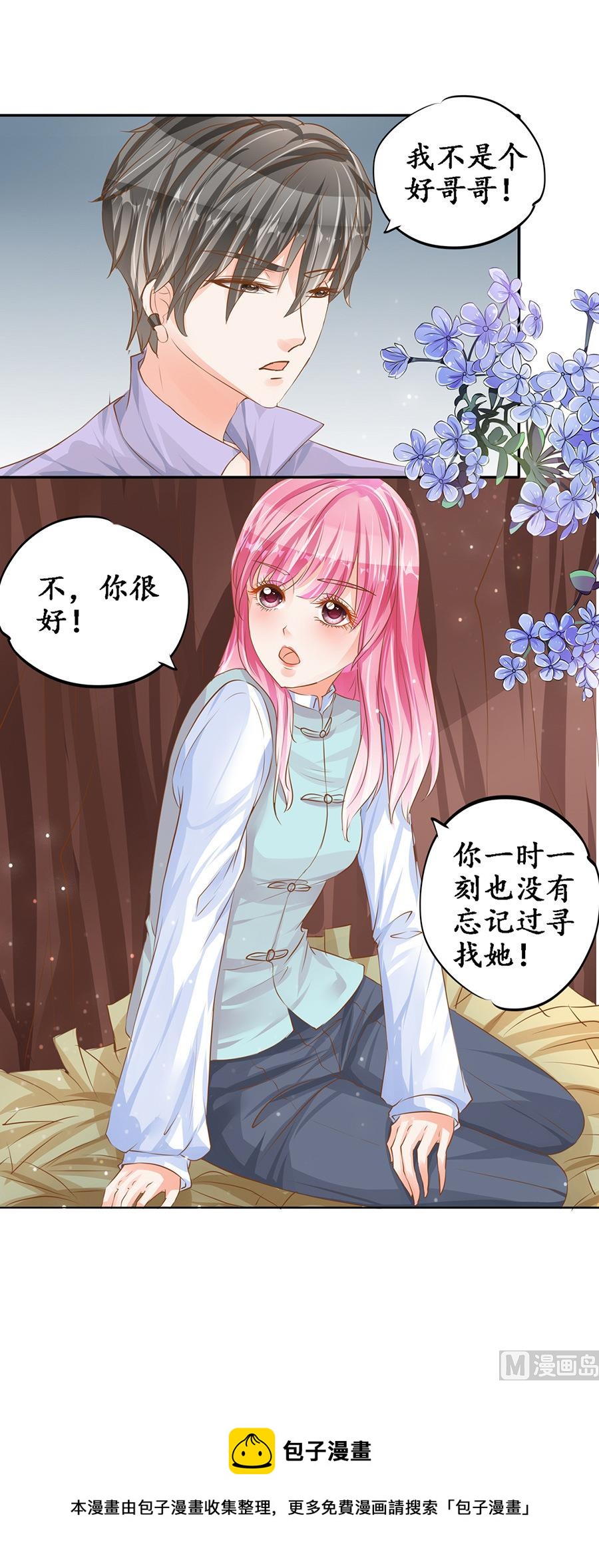 第98话-第98话