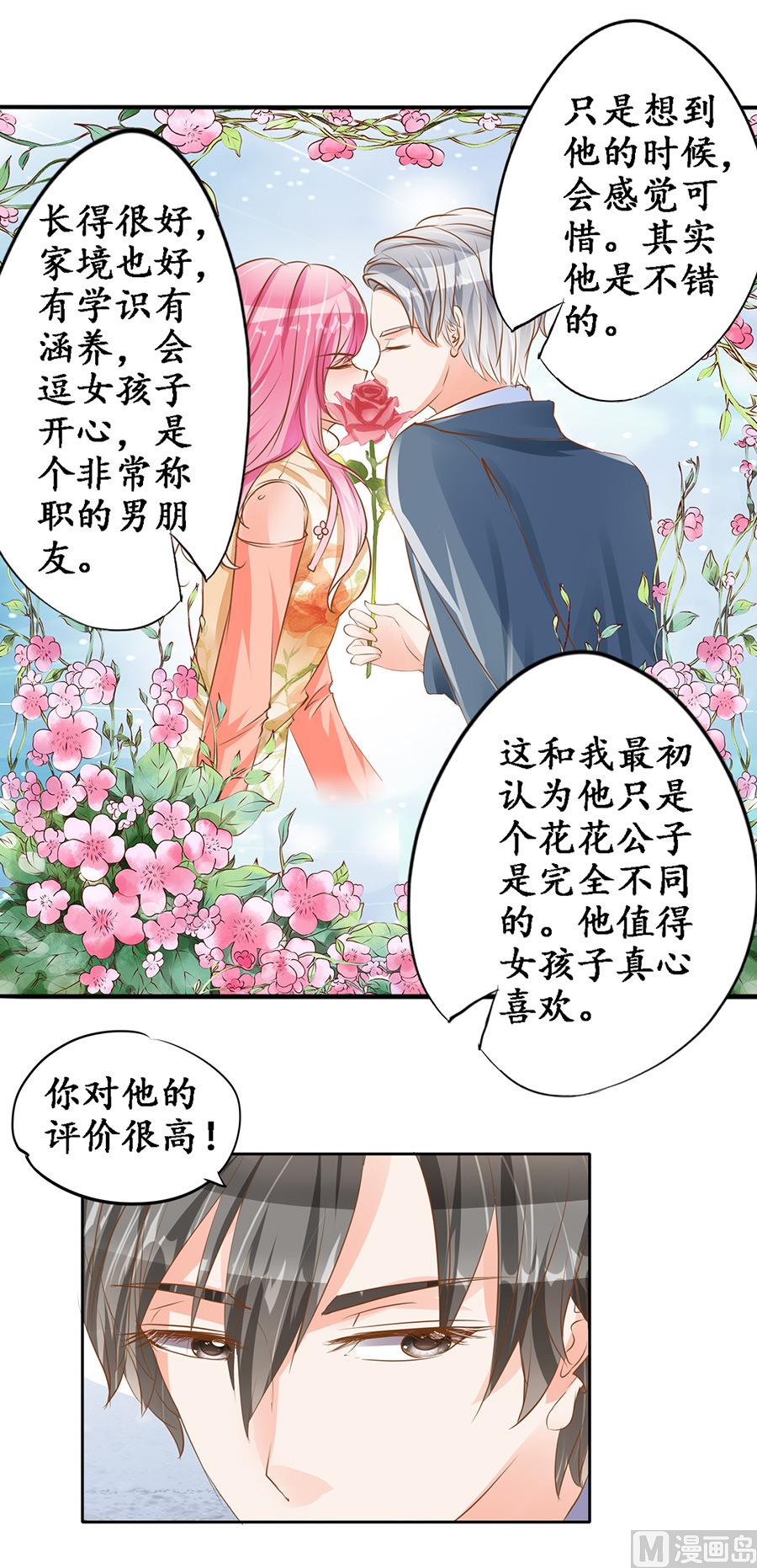 第98话-第98话