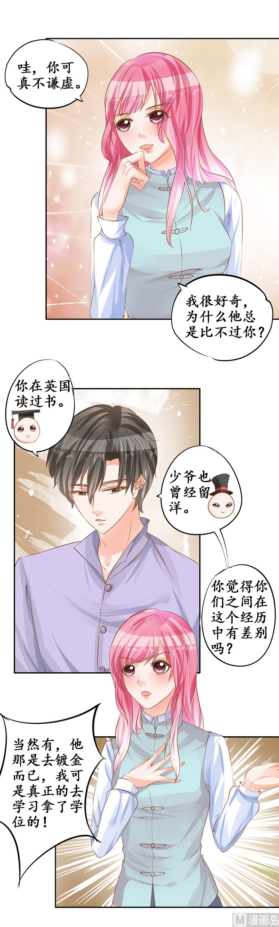 第98话-第98话