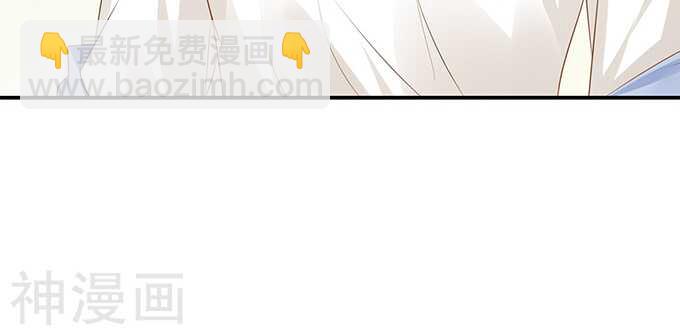🍴军阀老公：沈沈要上位 第一百一十六话 第24页