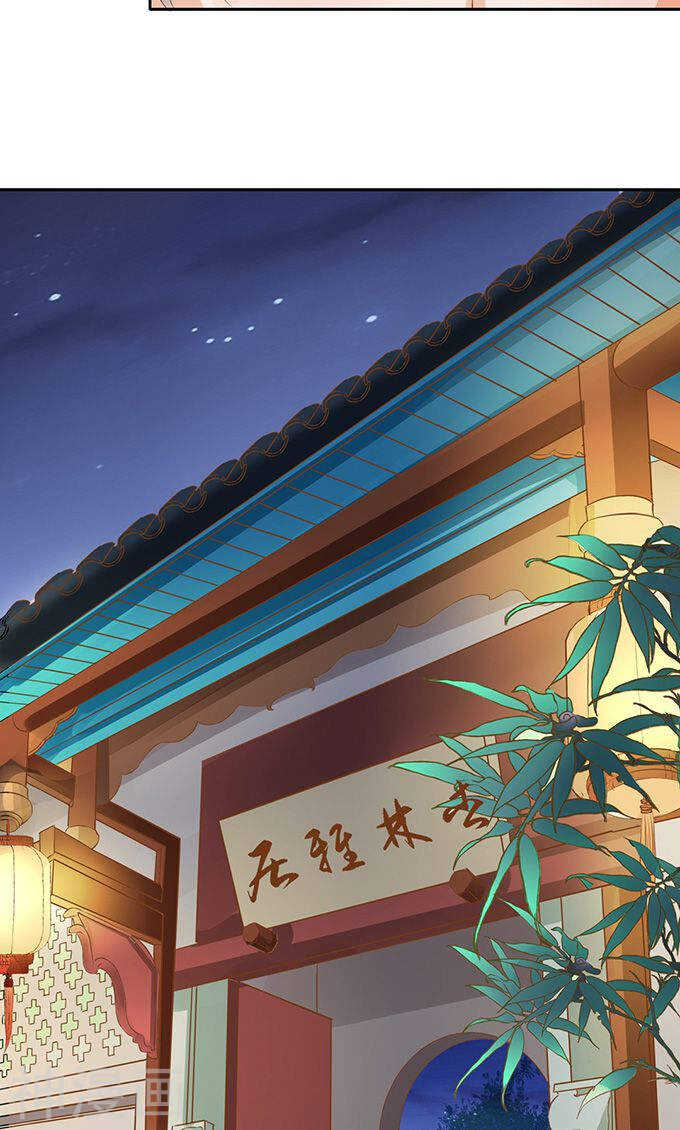🍴军阀老公：沈沈要上位 第一百三十话 第22页