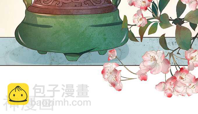 🍴军阀老公：沈沈要上位 第一百四十六话 第18页