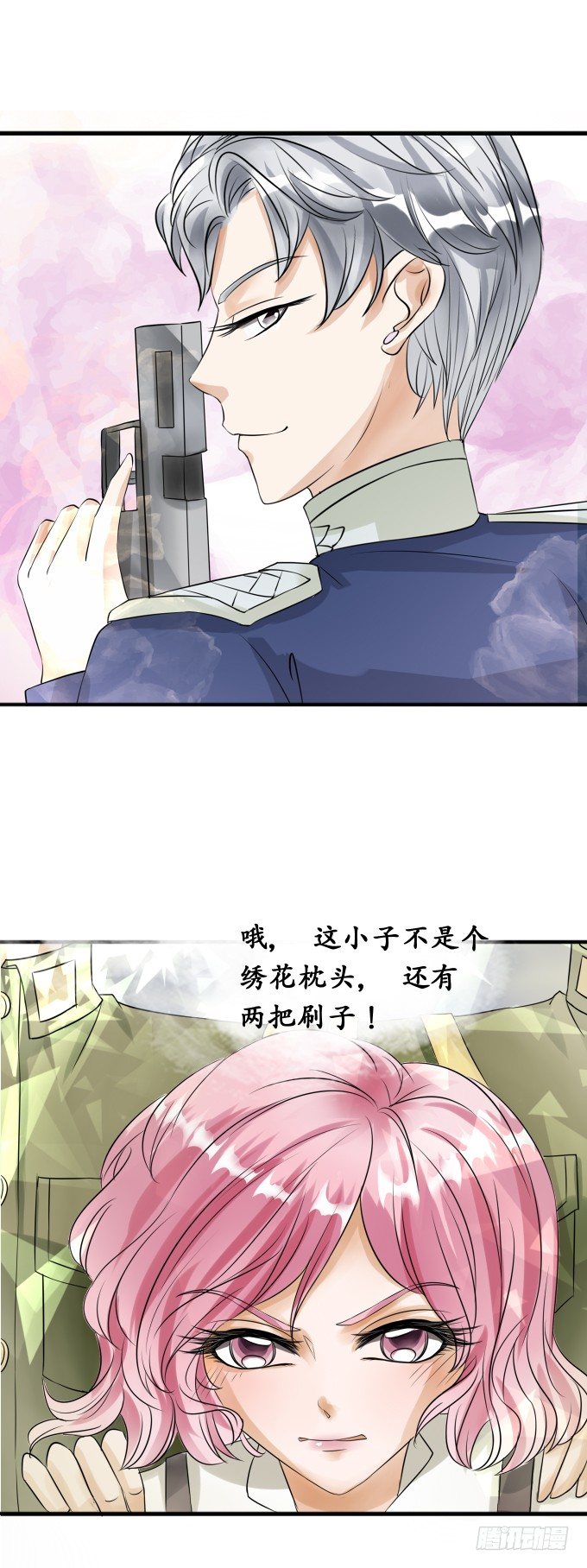 🍴军阀老公：沈沈要上位 第二十二话 第9页