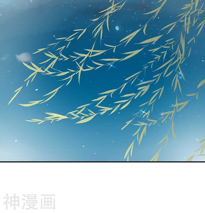 🍴军阀老公：沈沈要上位 第九十四话 第24页