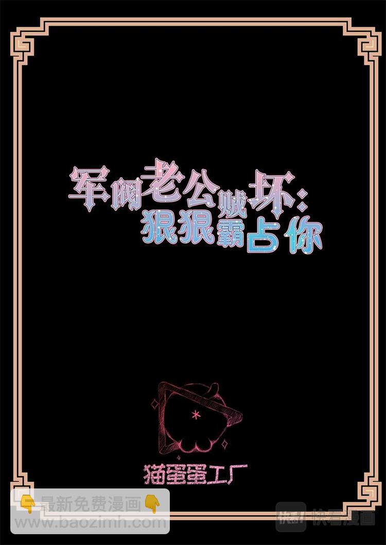 第2话 冲突-第2话