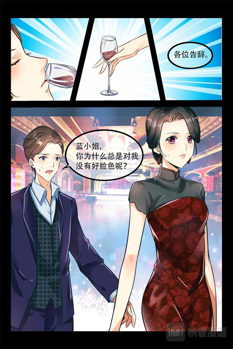 第2话 冲突-第2话