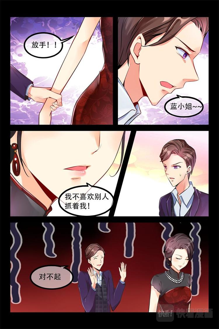 第2话 冲突-第2话