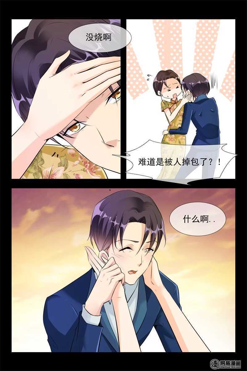 第102话 生意兴隆-第102话