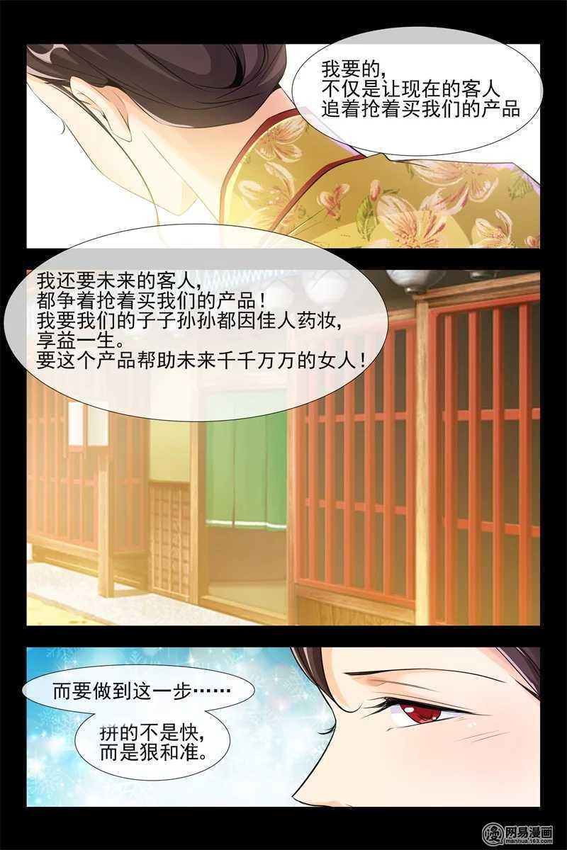 第102话 生意兴隆-第102话