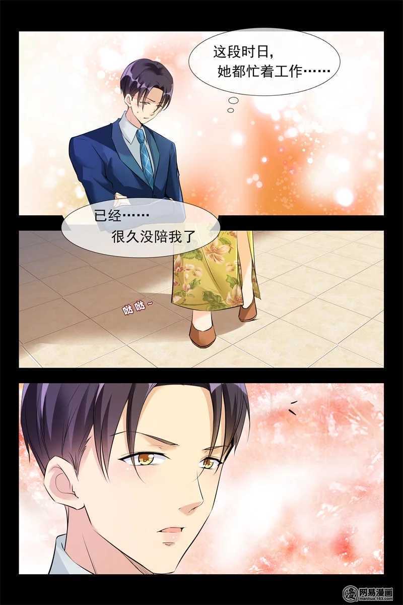 第102话 生意兴隆-第102话