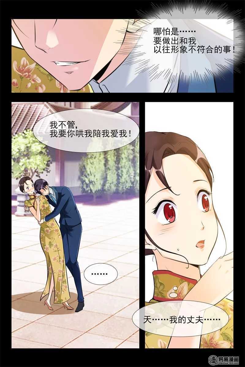 第102话 生意兴隆-第102话