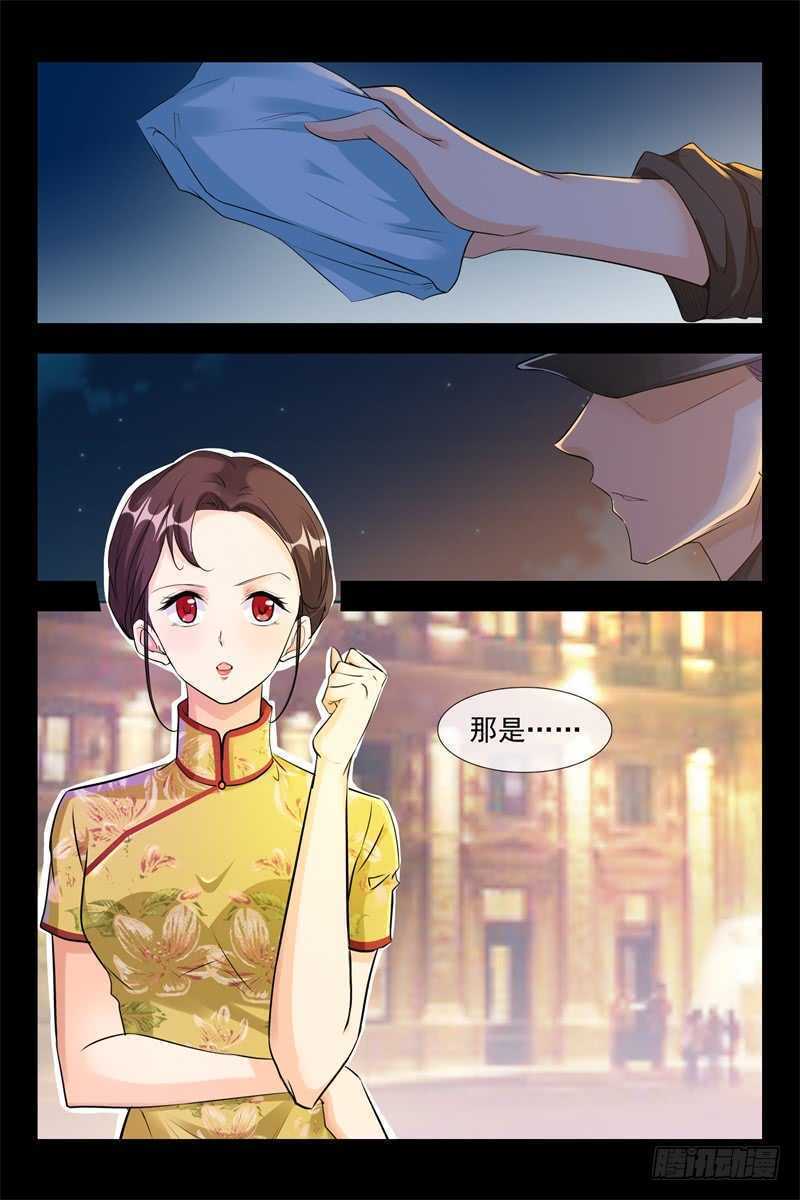 第104话 军阀也撒娇-第104话
