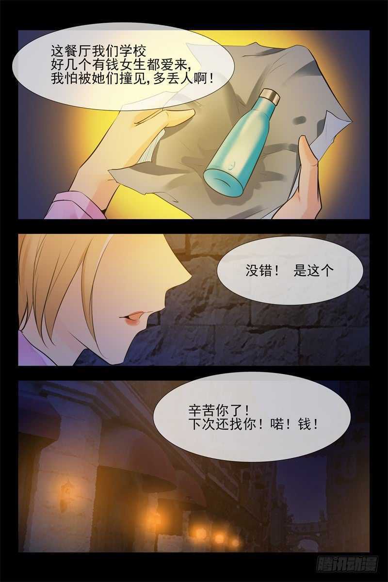 第104话 军阀也撒娇-第104话