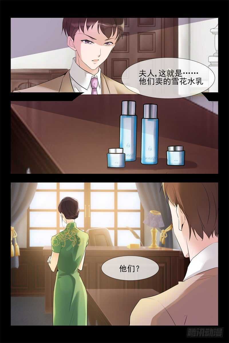 第106话 阴谋-第106话