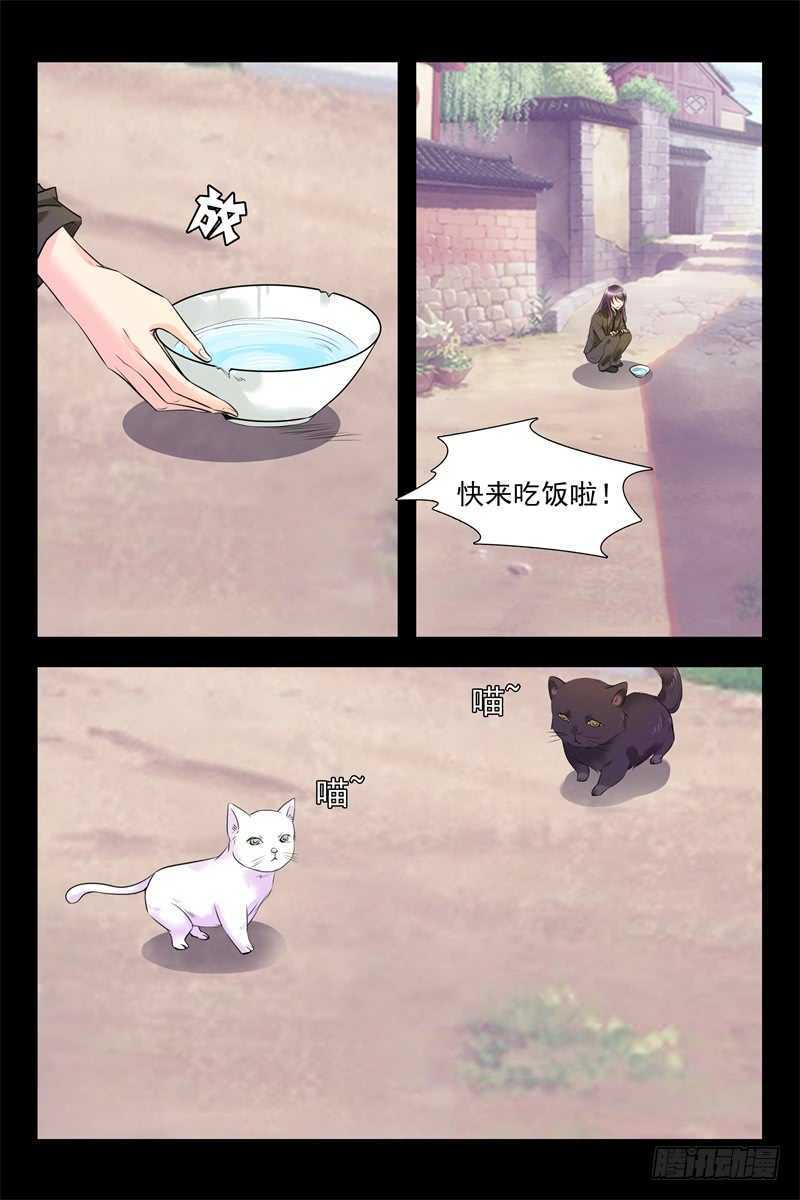 第108话 又是狗粮-第108话