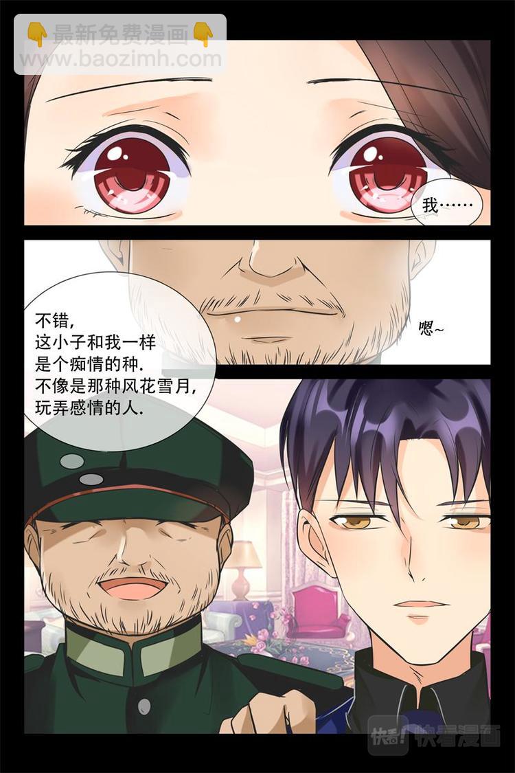 第12话 送礼物-第12话