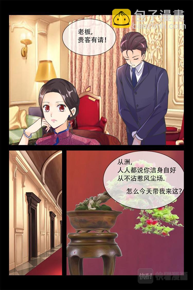 第12话 送礼物-第12话