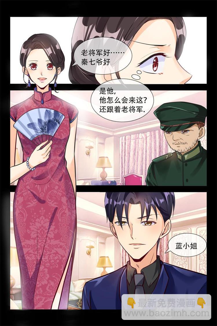 第12话 送礼物-第12话