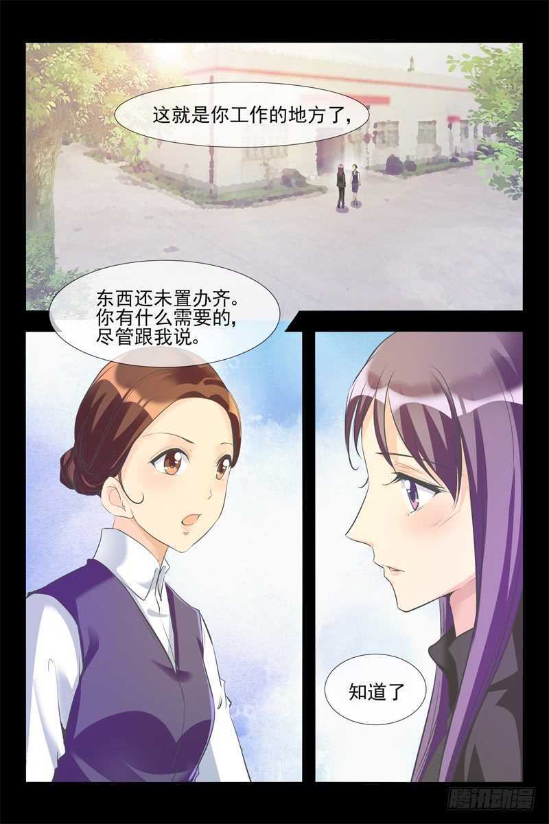 第114话 旧情-第114话