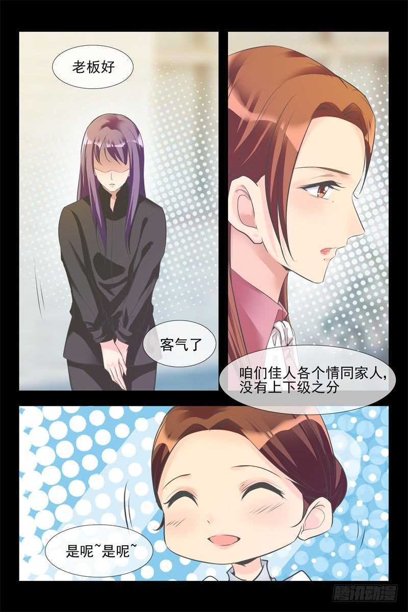 第114话 旧情-第114话
