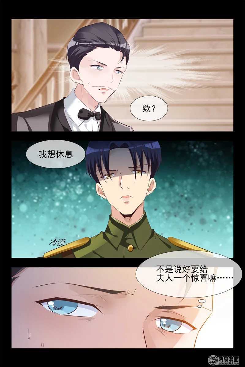 第116话 新产品-第116话