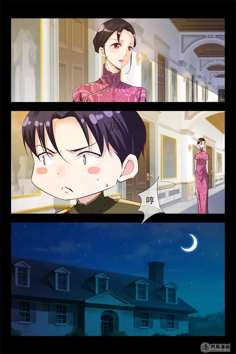 第116话 新产品-第116话