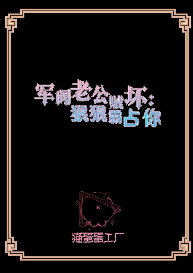 第118话 惊喜-第118话